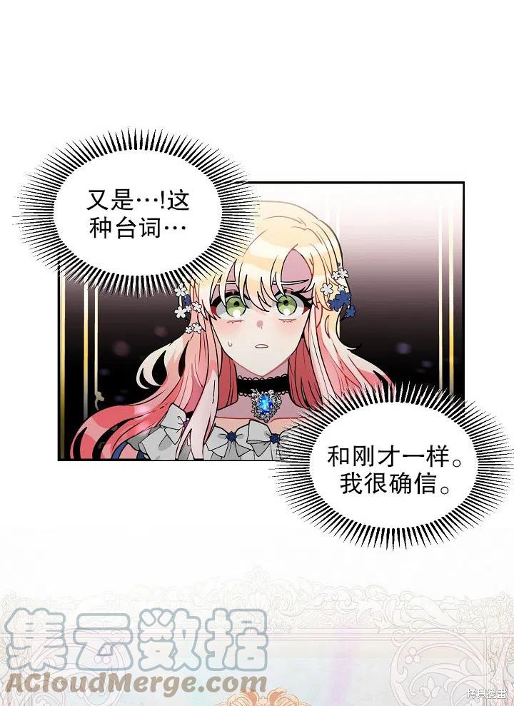 第38话48