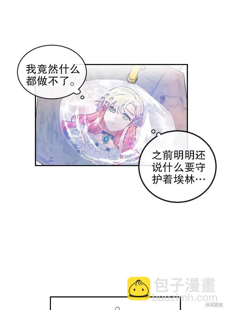 第38话5