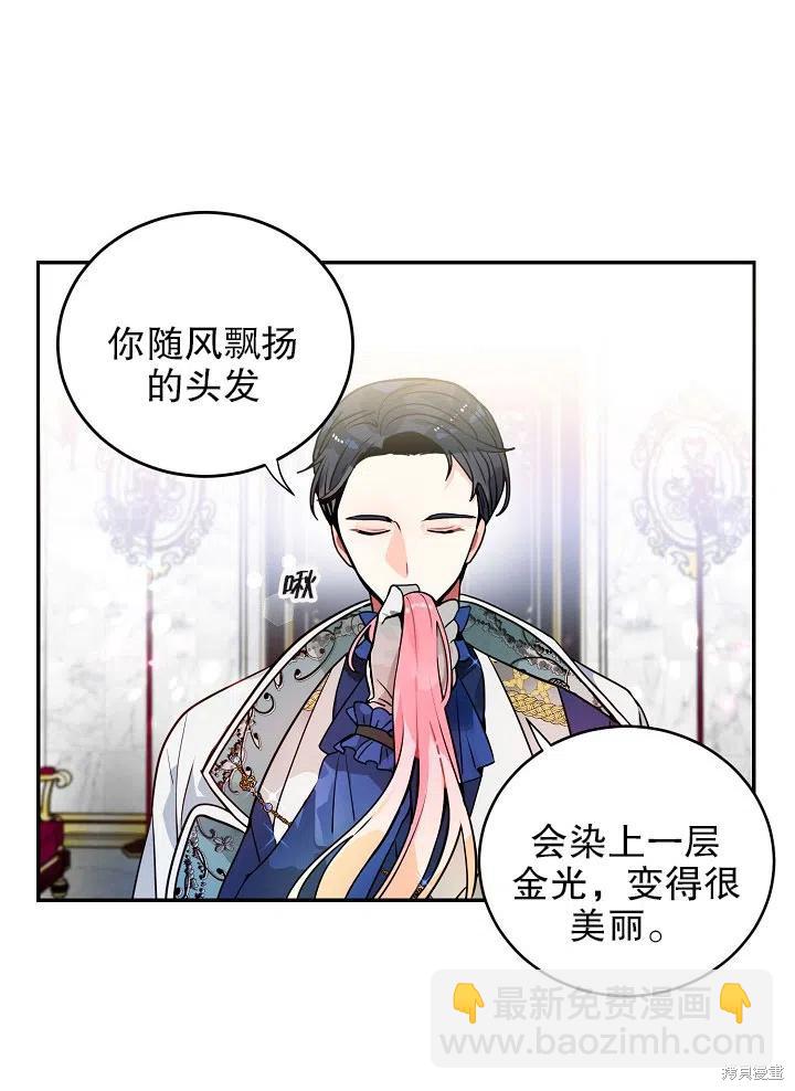 第38话51