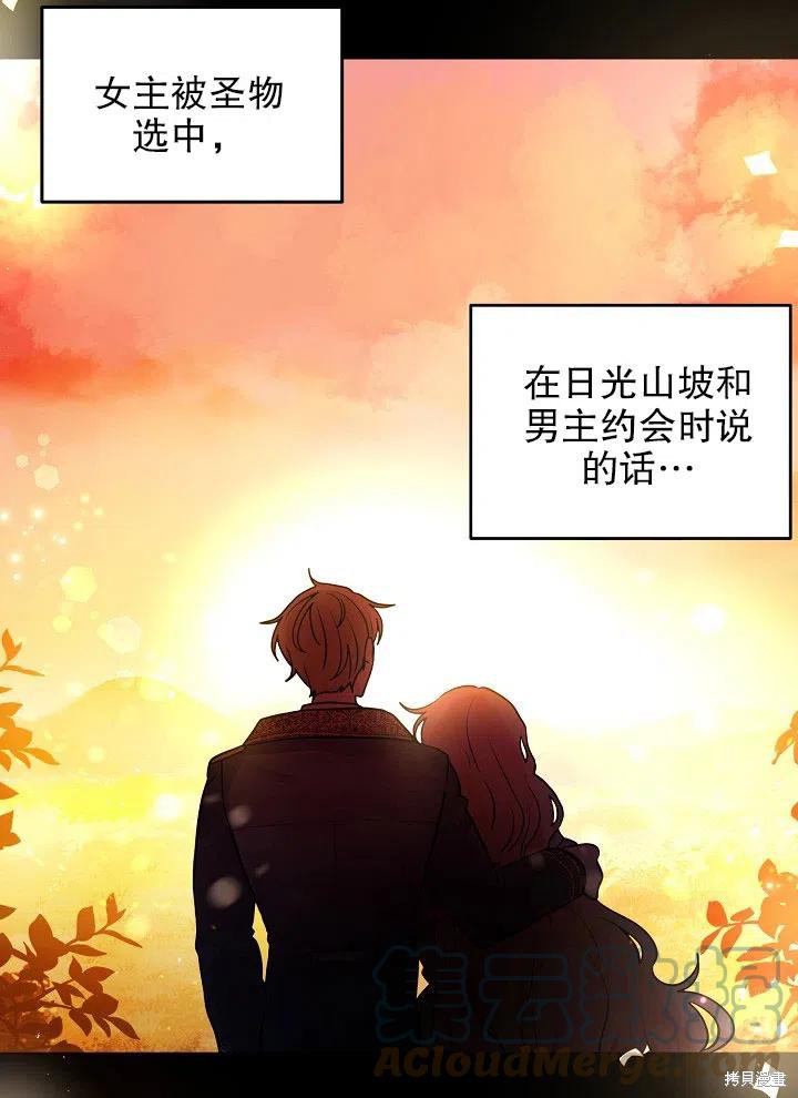 第38话55