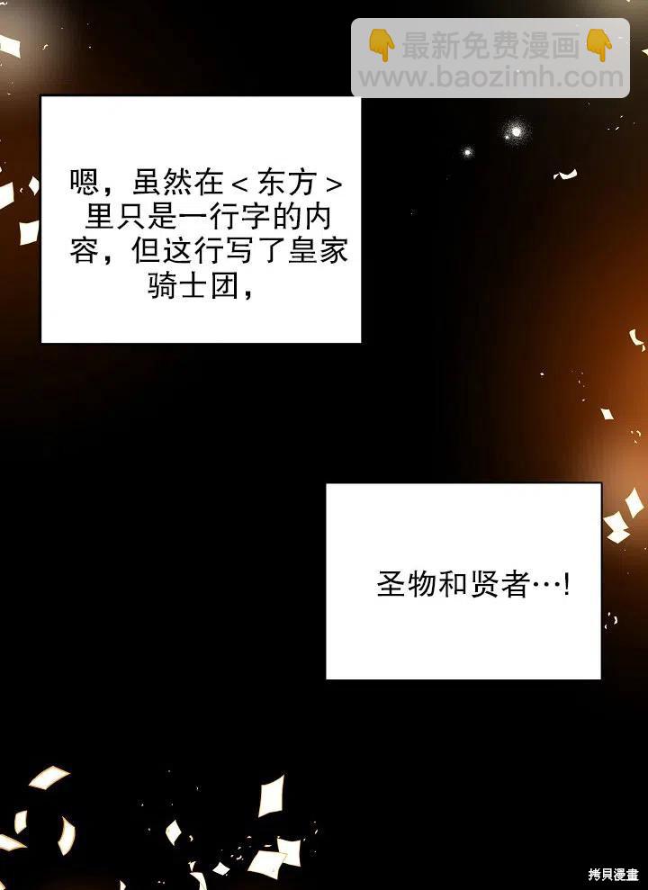 第38话56