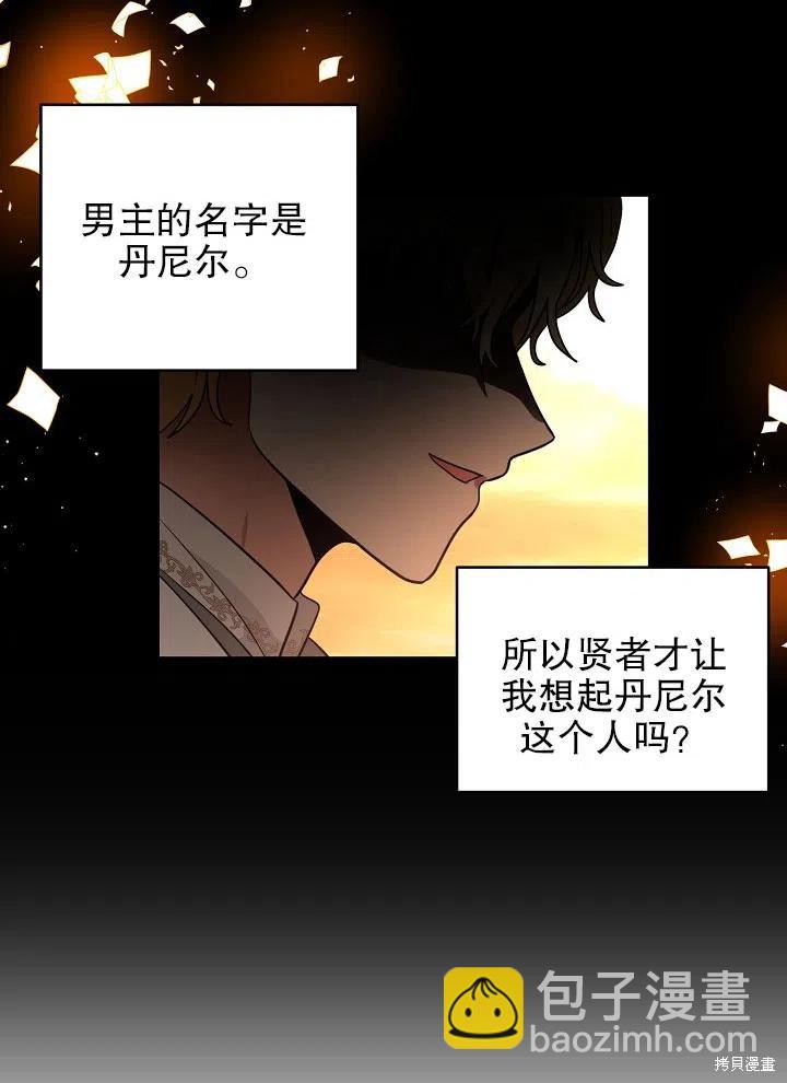 第38话57