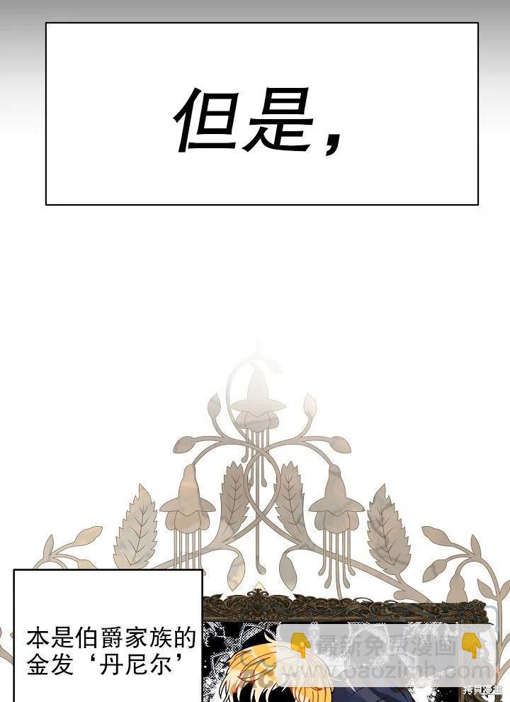 第38话58