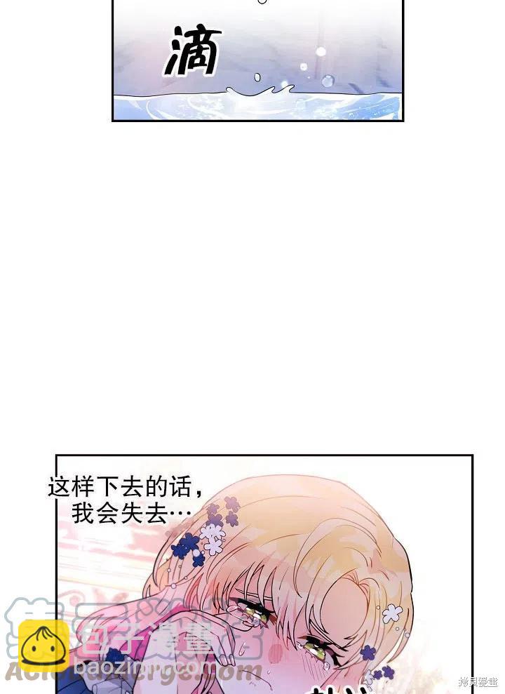 第38话6