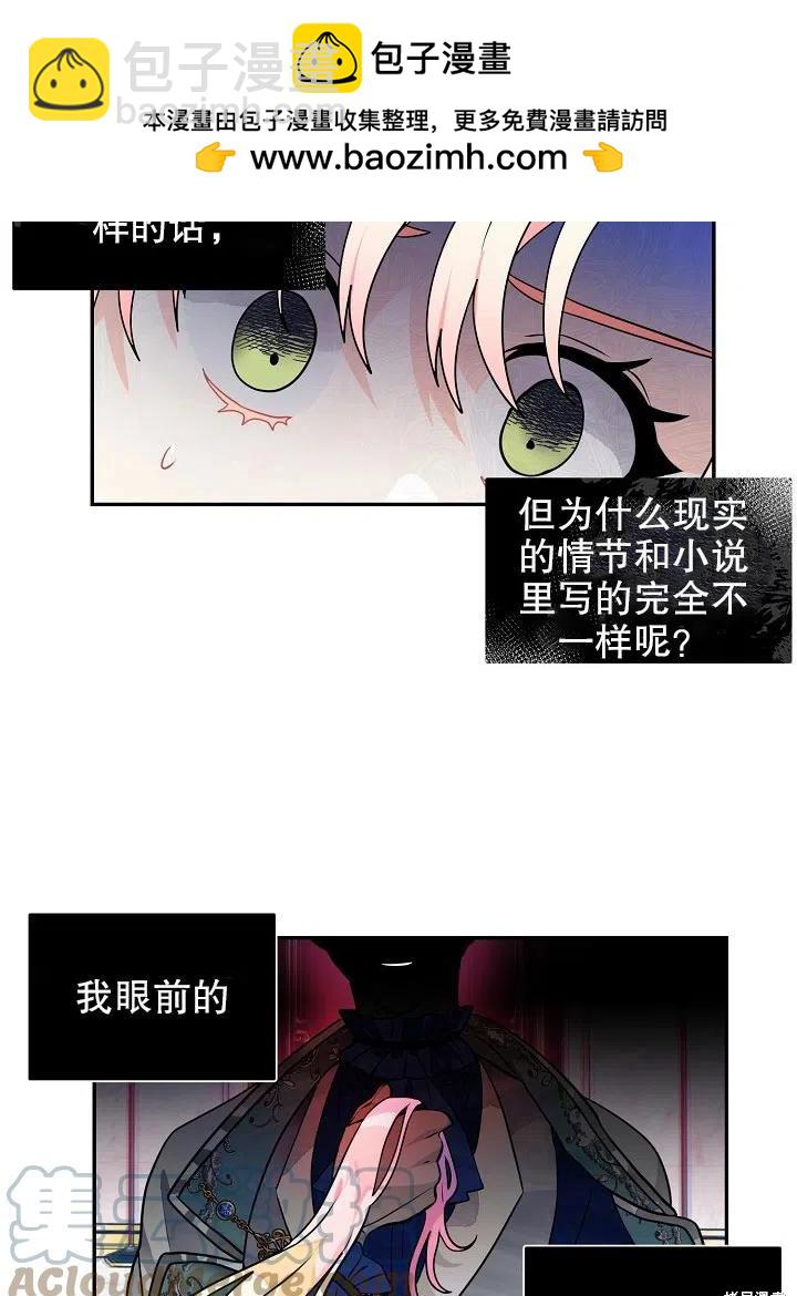 第38话61