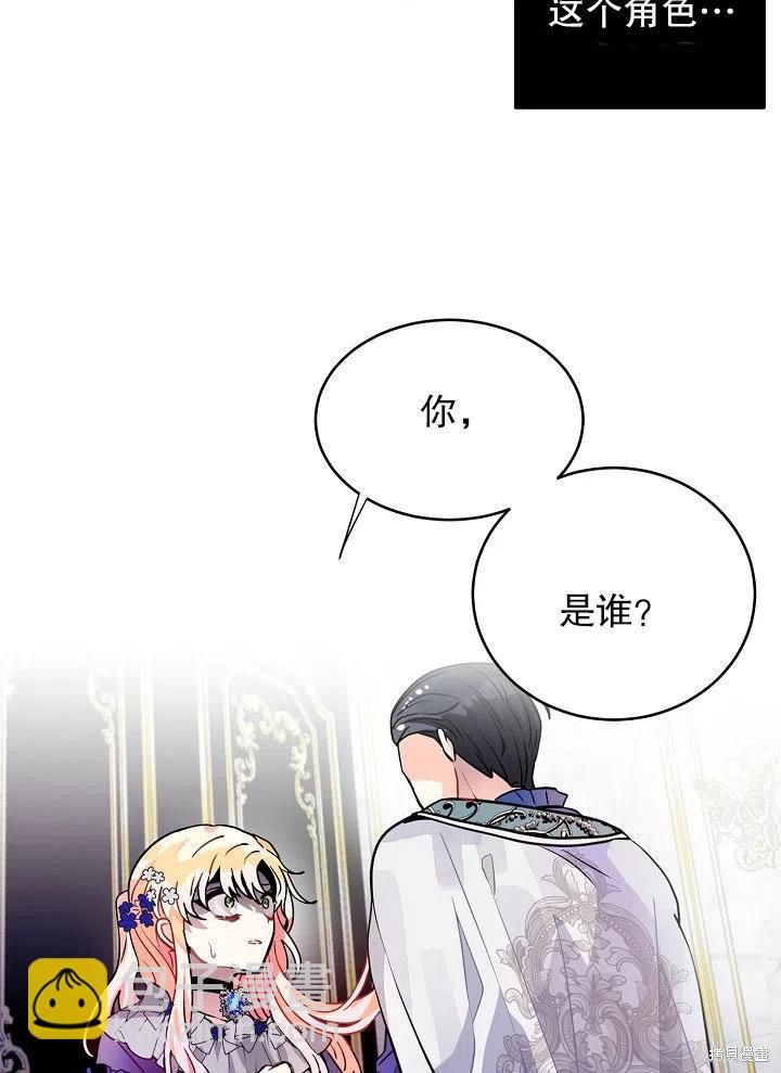 第38话62