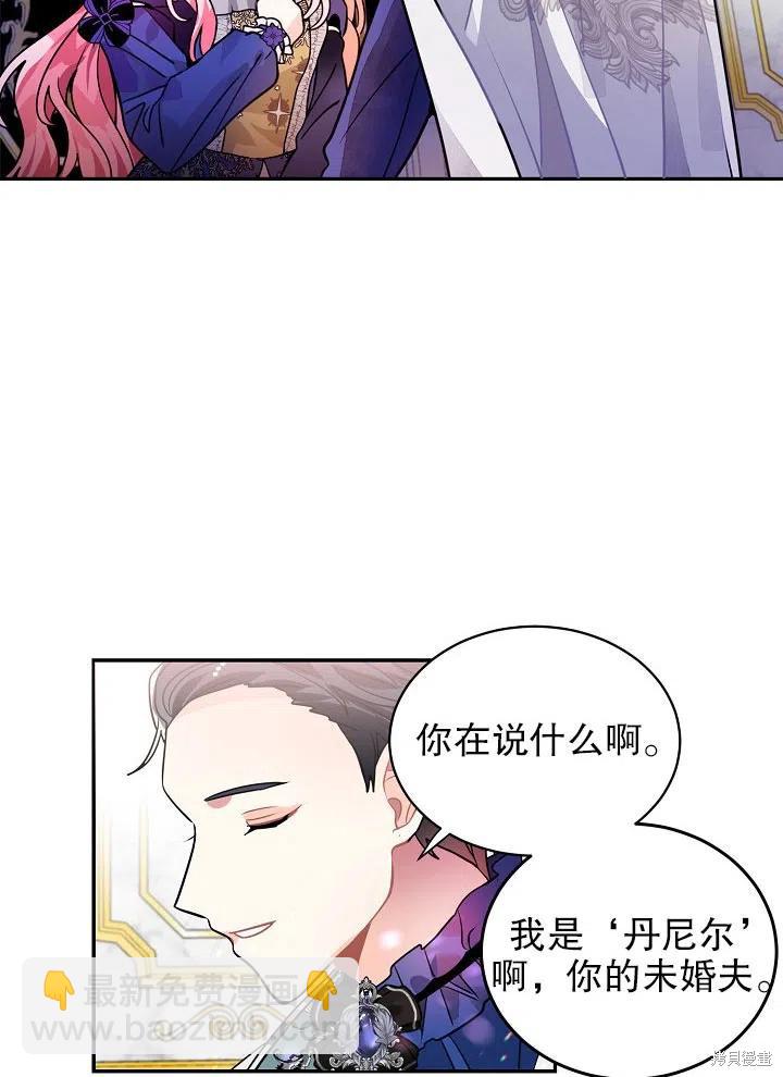 第38话63
