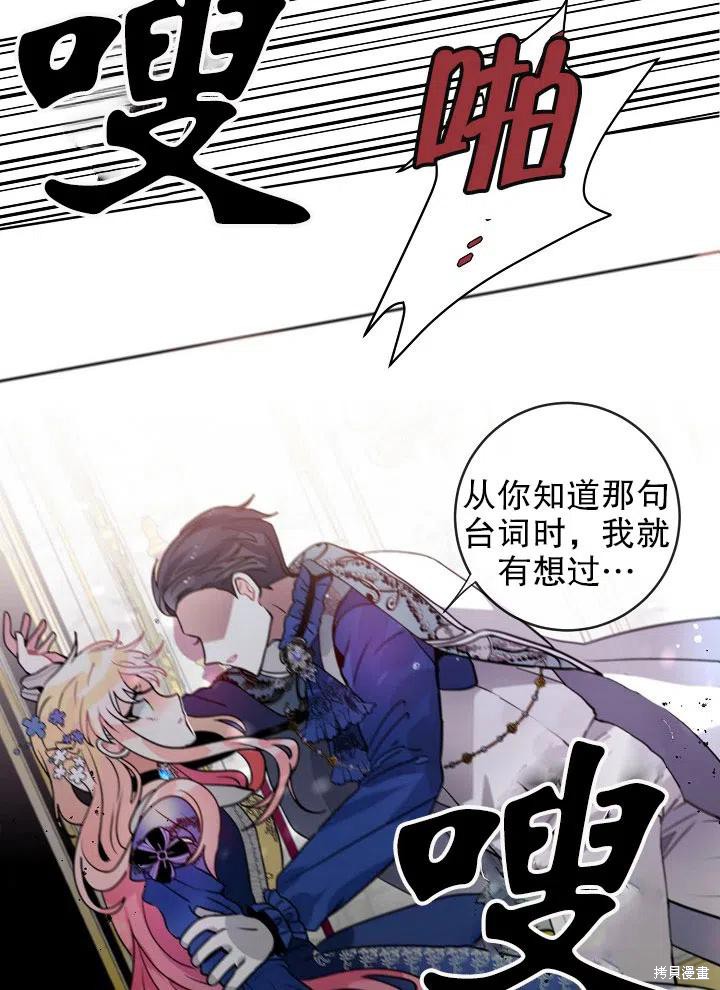 第38话65
