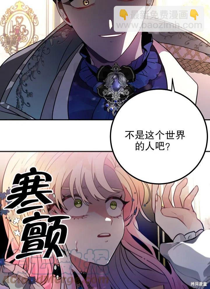 第38话67