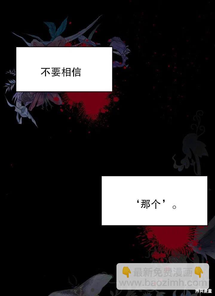 第38话69