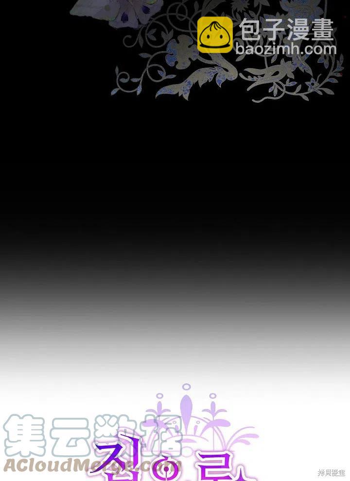 第38话70