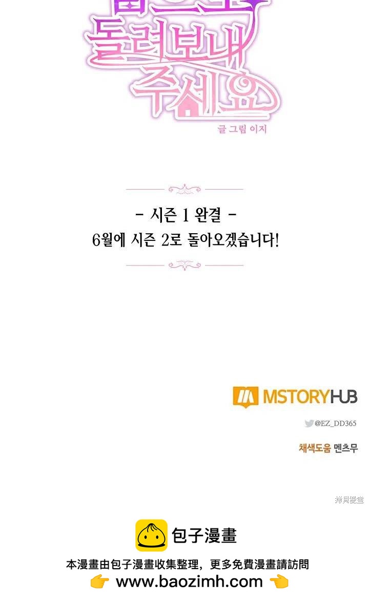 第38话71