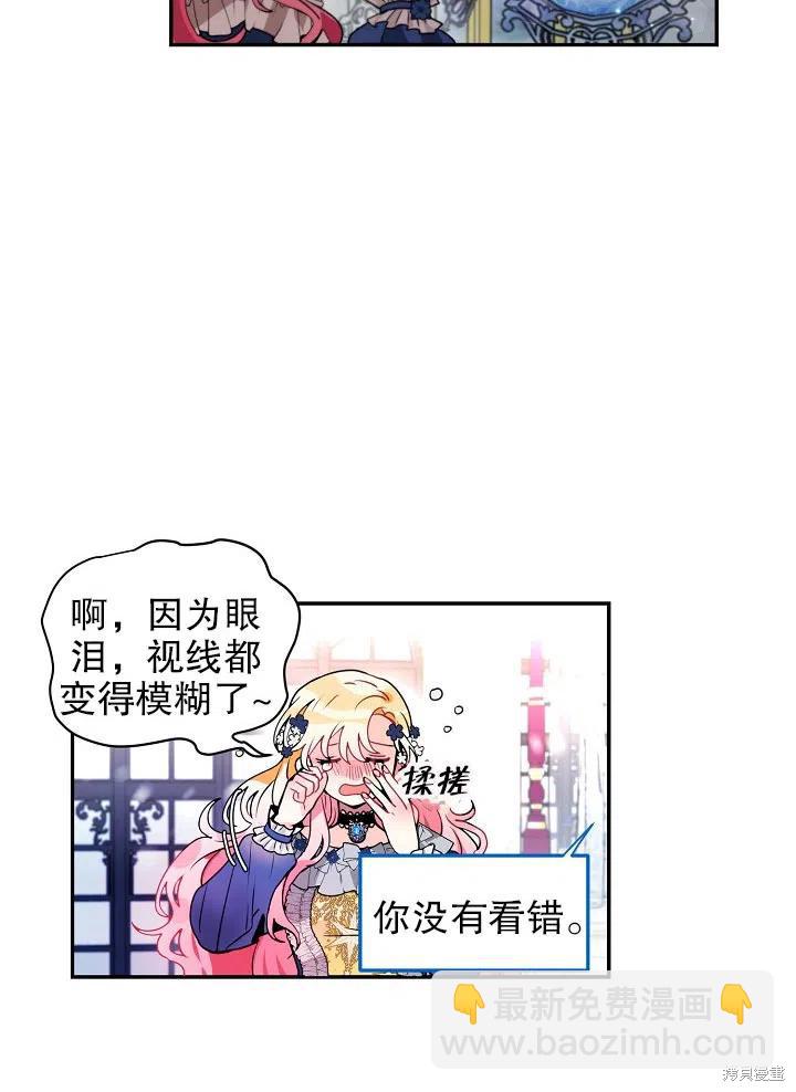 第38话8