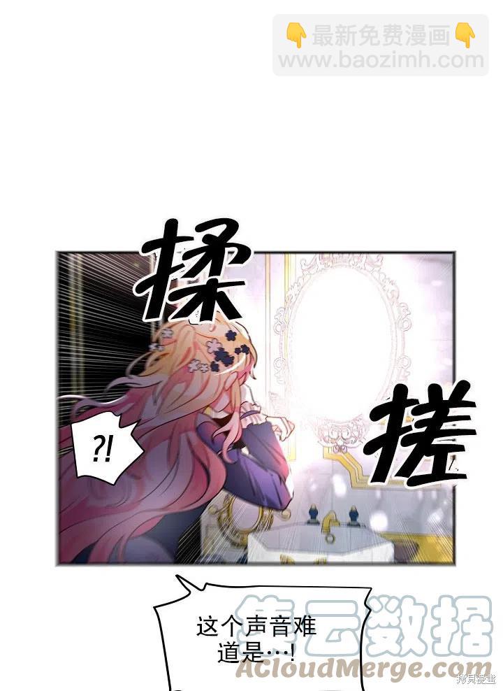 第38话9