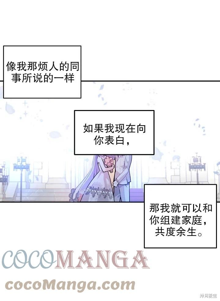 番外258