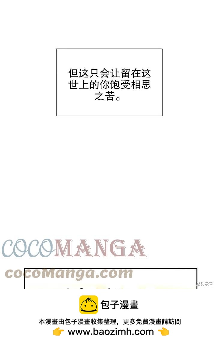 番外261