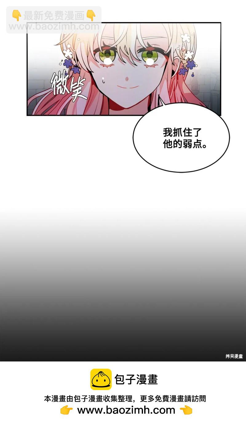 第39话53