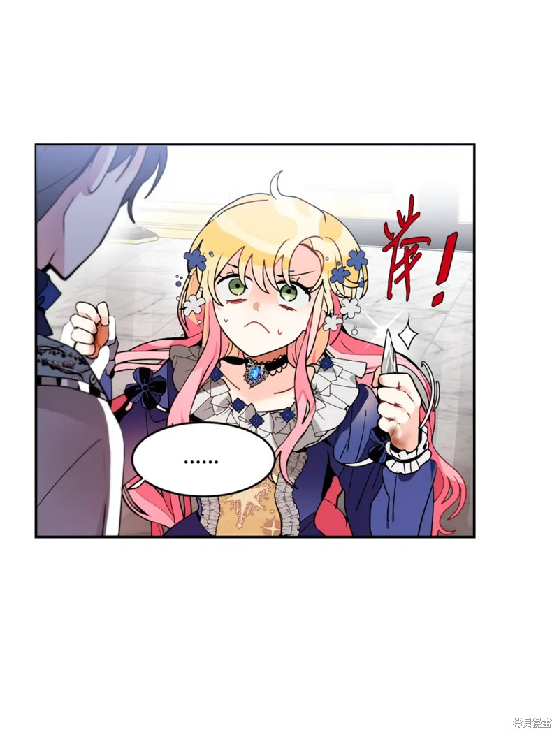第40话11