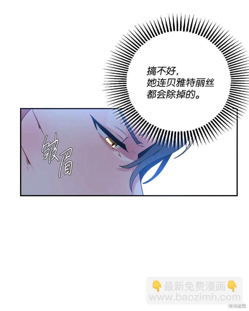 第40话12