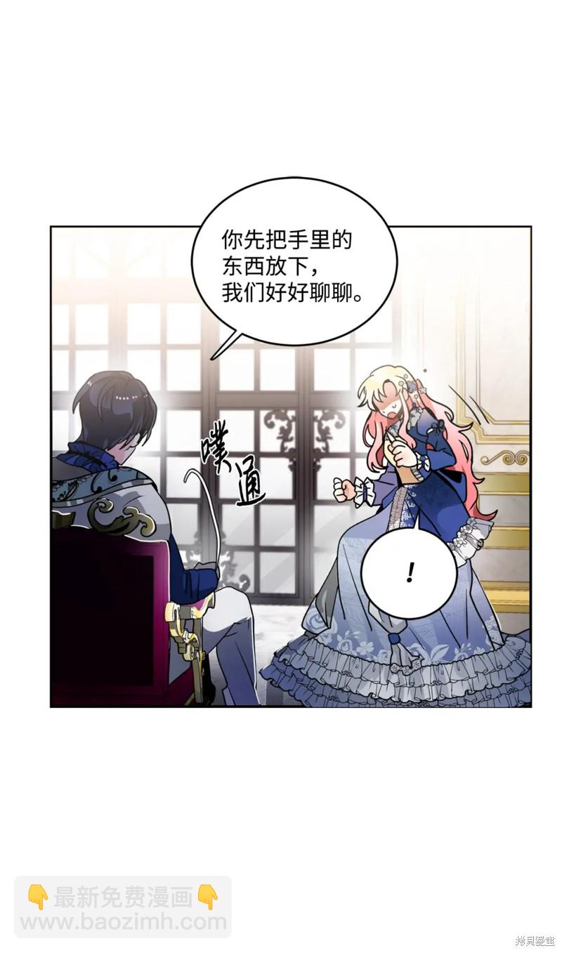 第40话13