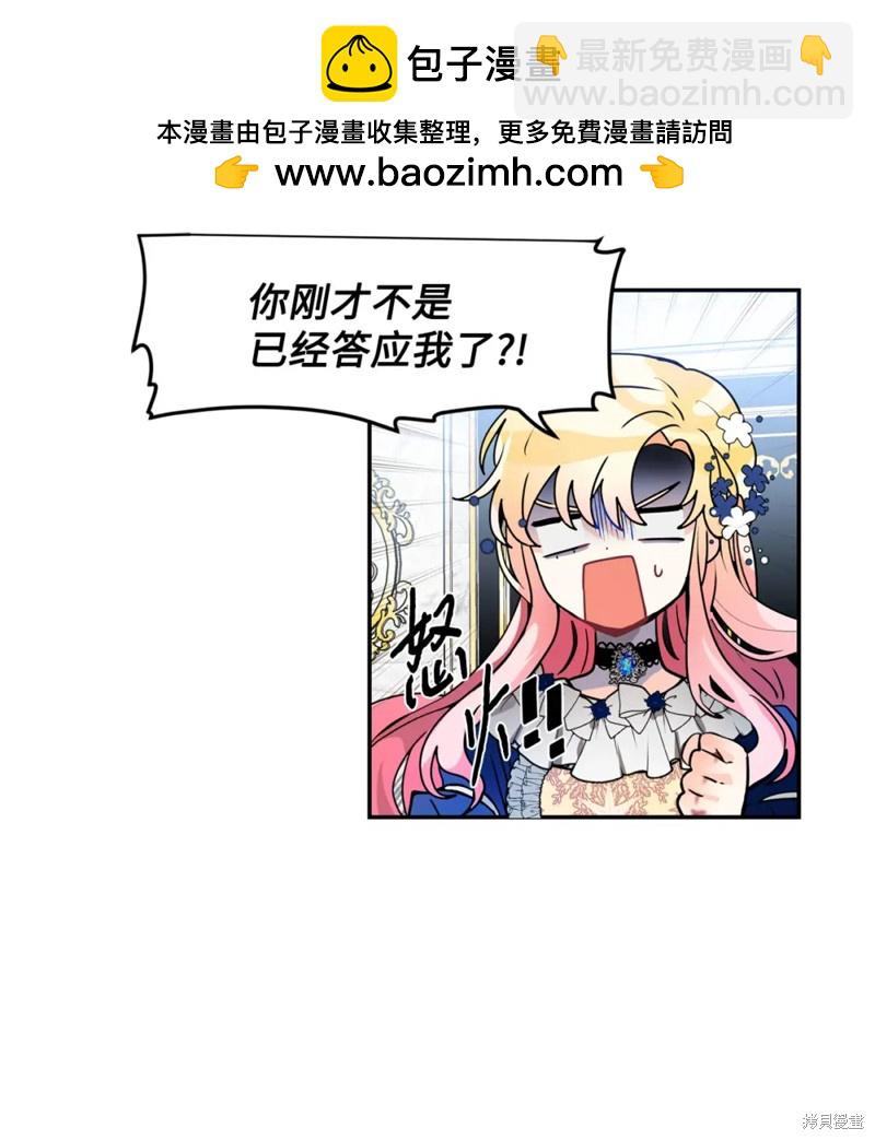第40话17