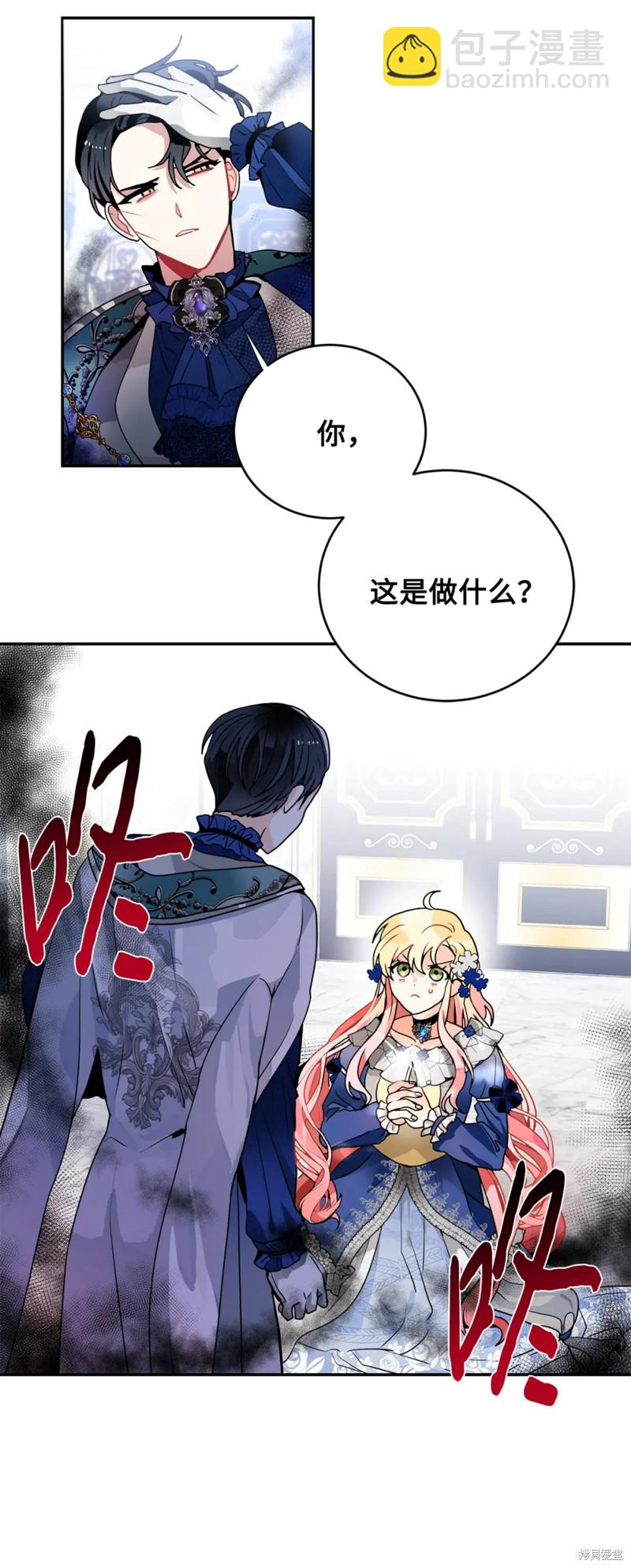 第40话2