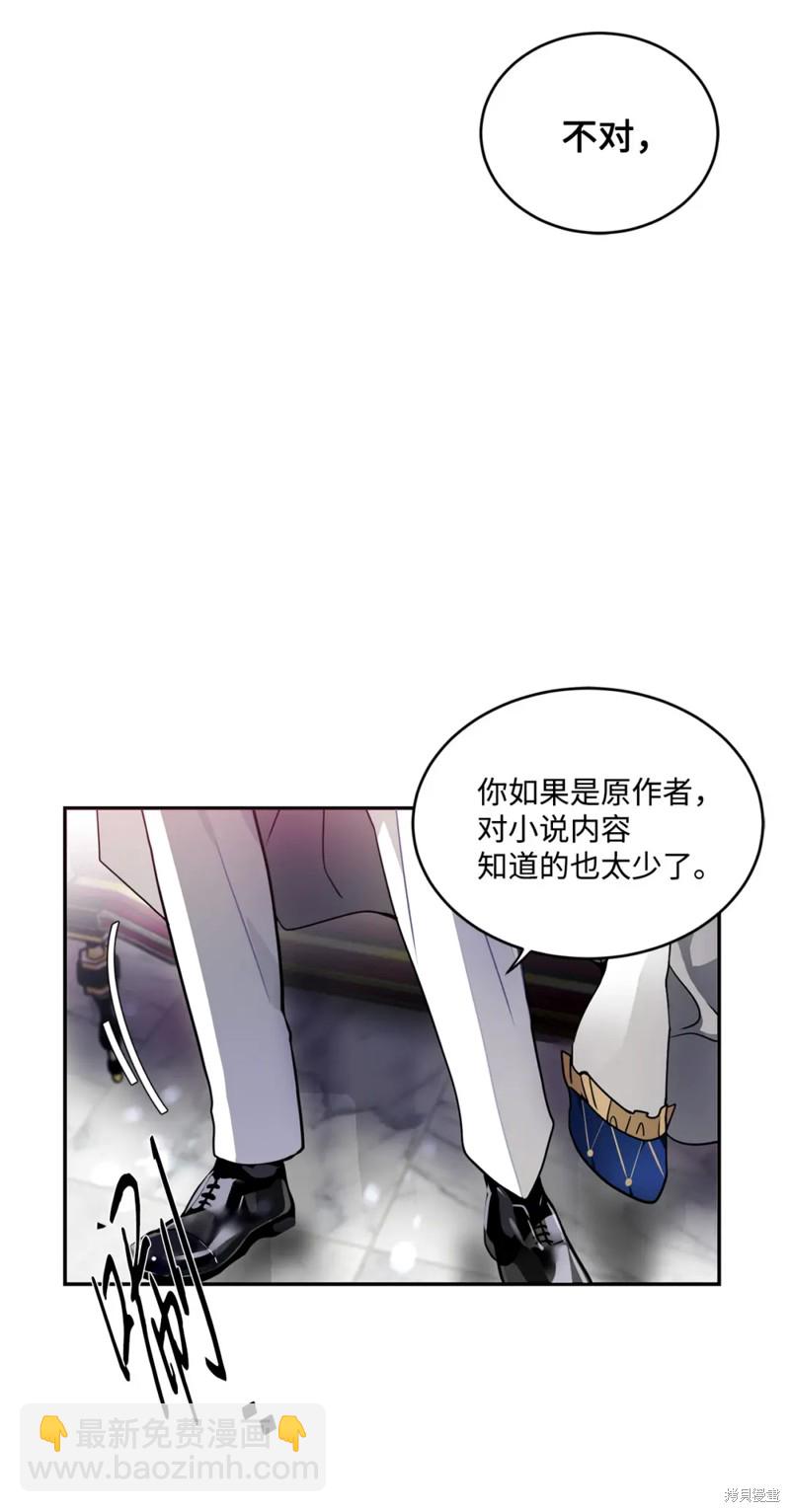 第40话28