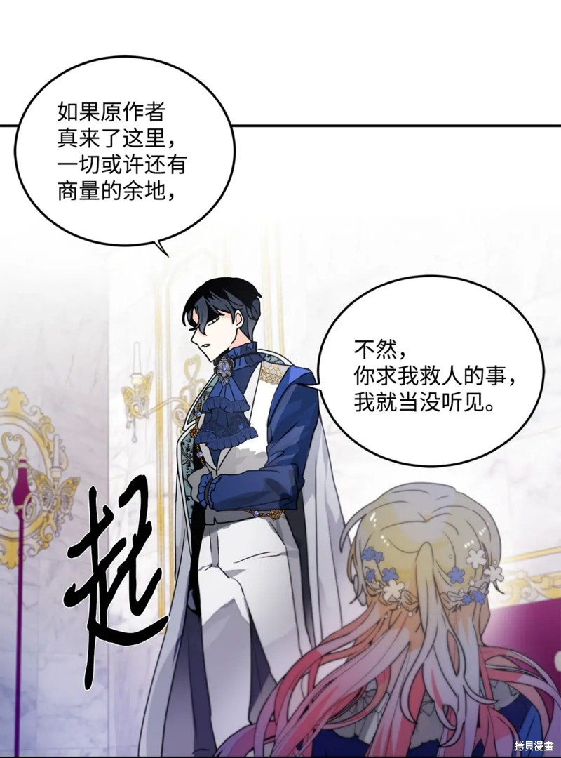 第40话29