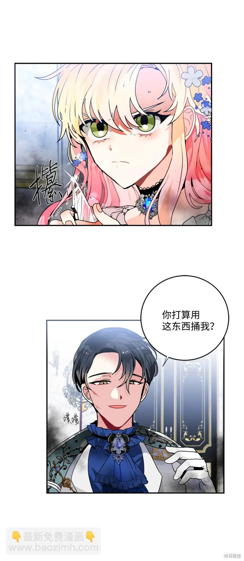 第40话3