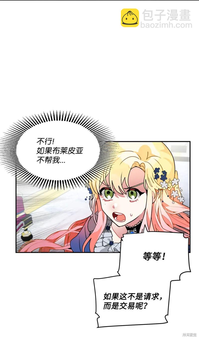 第40话30