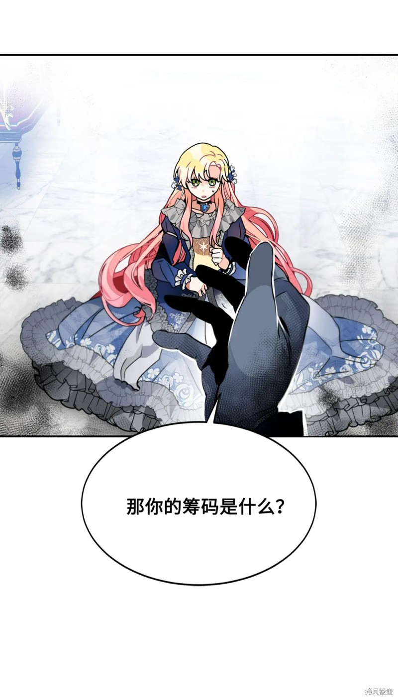 第40话32