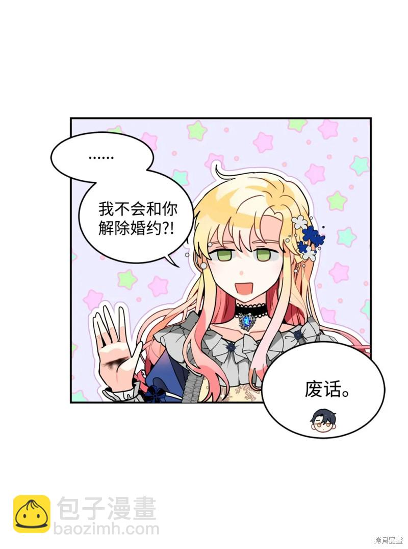 第40话33