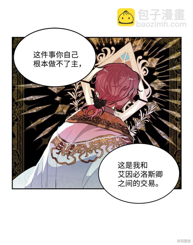 第40话34