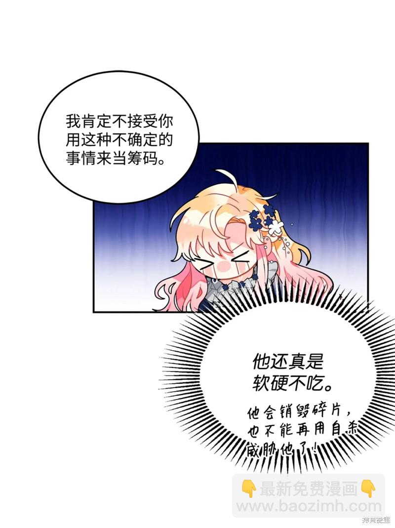 第40话36