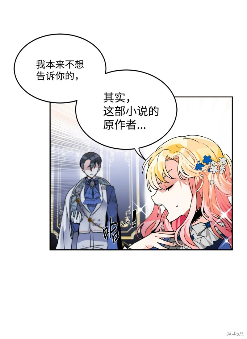 第40话37
