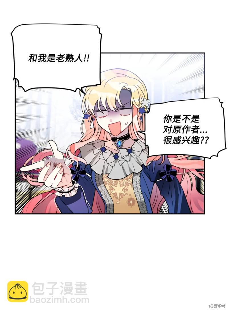第40话39