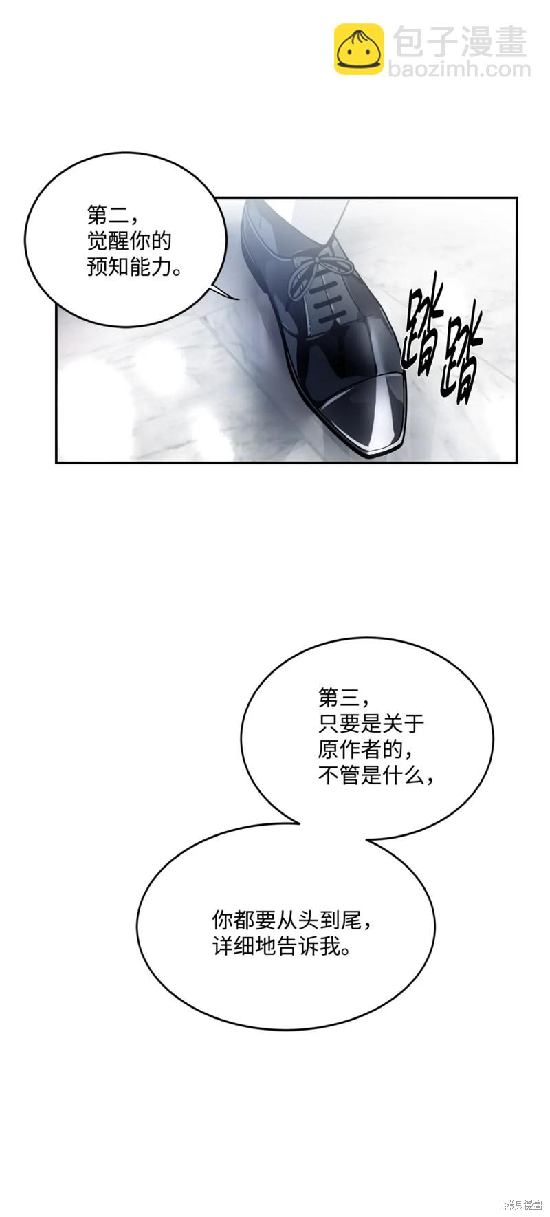 第40话44