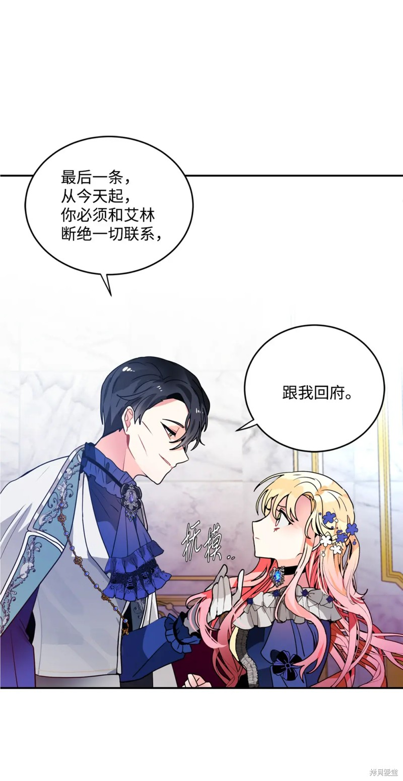 第40话45