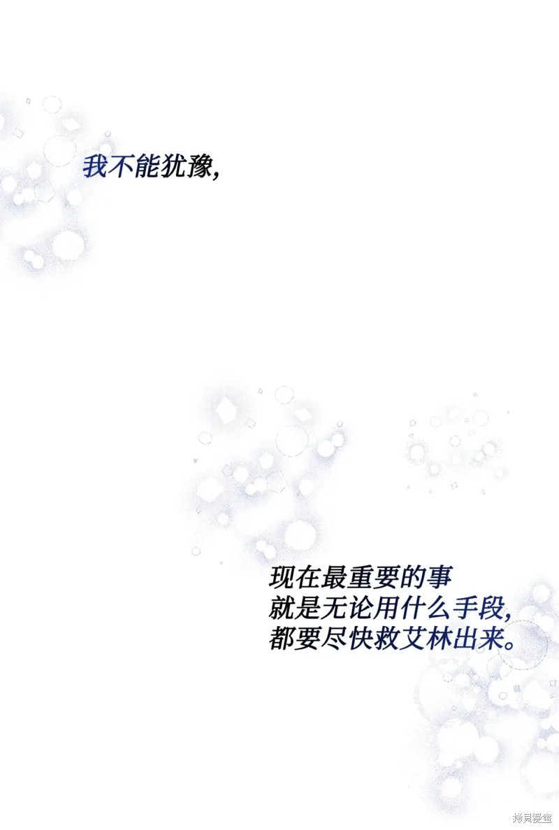 第40话47