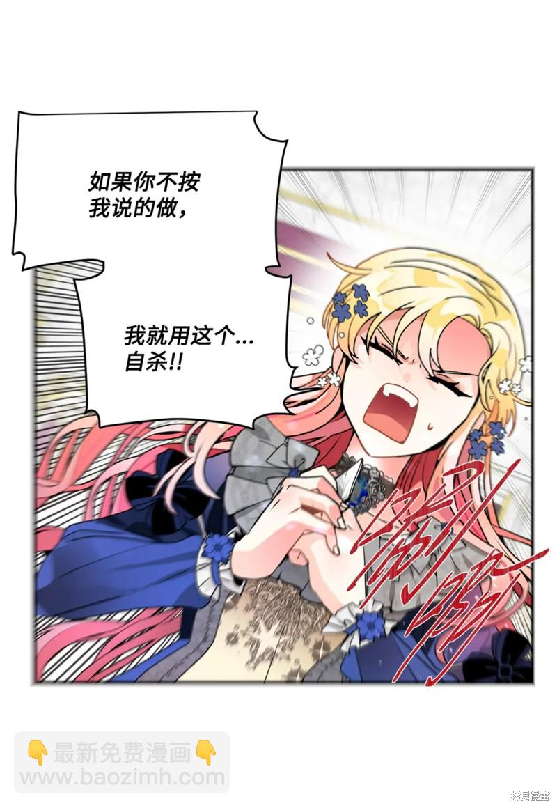 第40话5