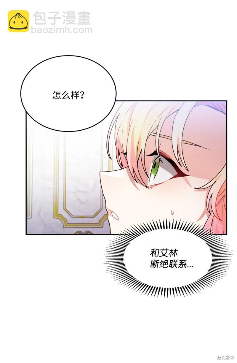 第40话50