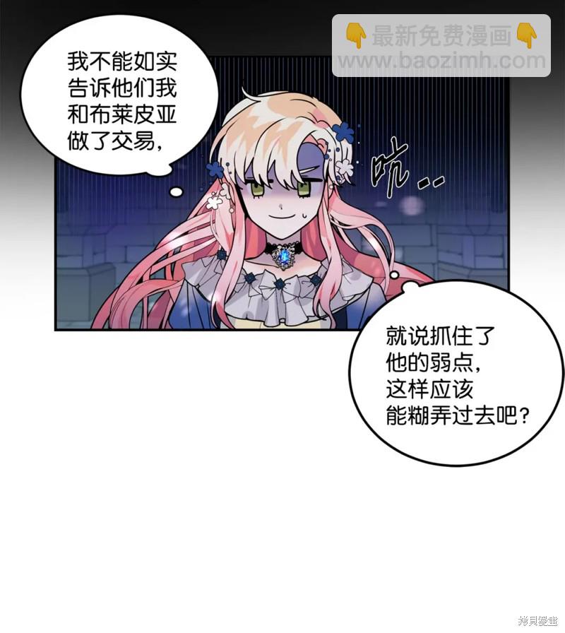 第40话57