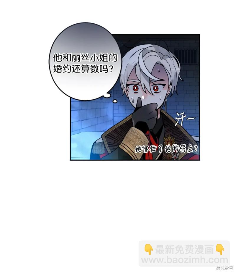 第40话58