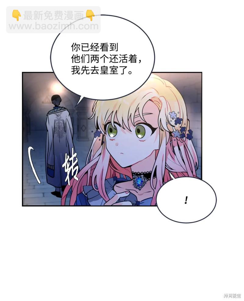 第40话59