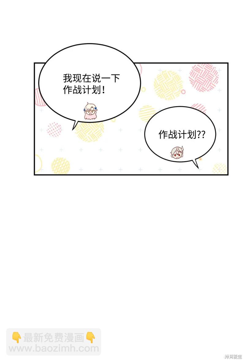 第40话60