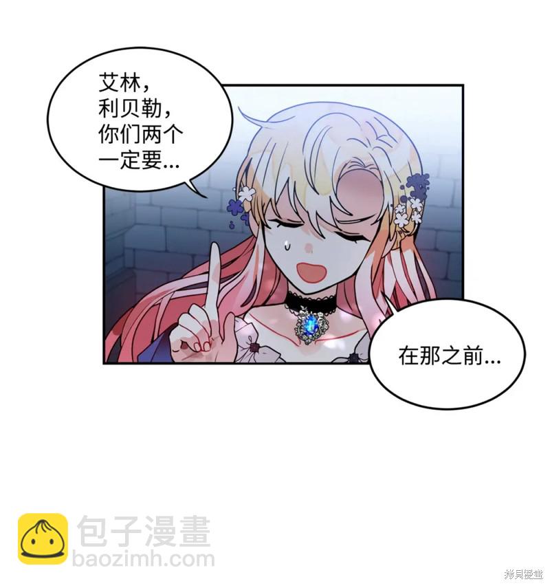 第40话61