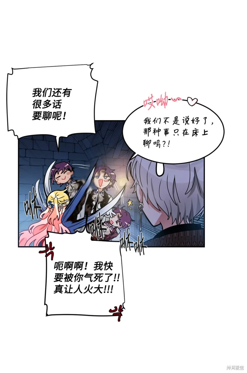 第40话63