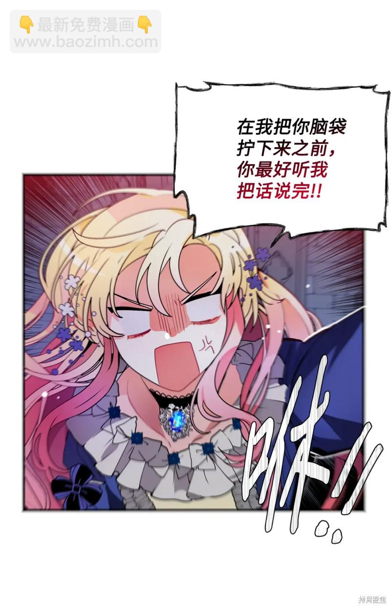第40话64