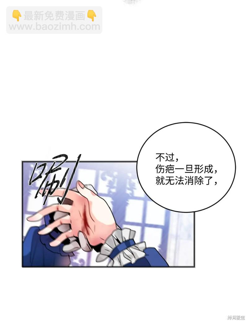第40话9