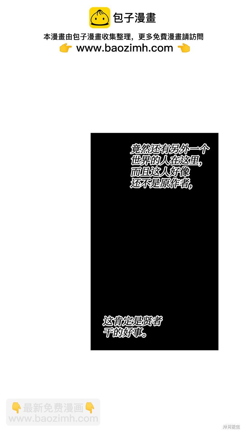 第41话1